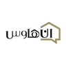 إن هاوس