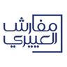 مفارش العييري