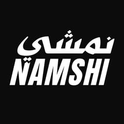 نمشي