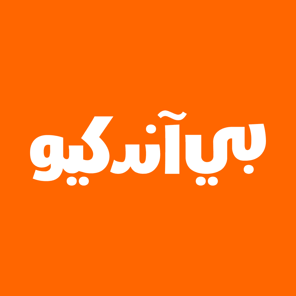 كوبون تخفيض بي آند كيو