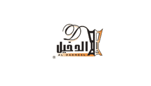 كوبون خصم الدخيل للعود