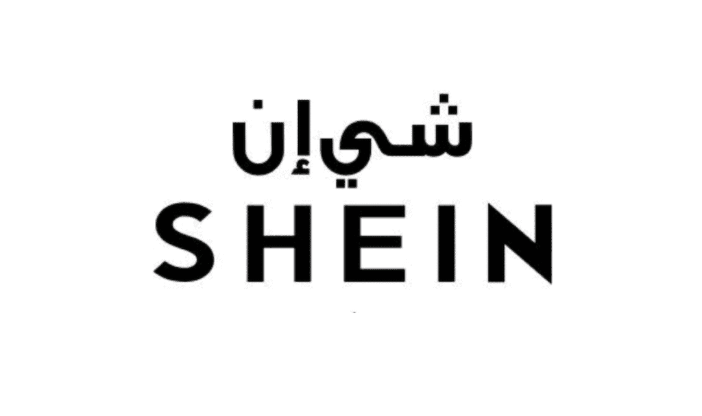 كود خصم شي ان